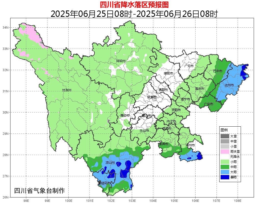 雨雨雨 !今日起,四川将迎新一波强降水! 雨雨雨 !今日起,四川将迎新一波强降水!