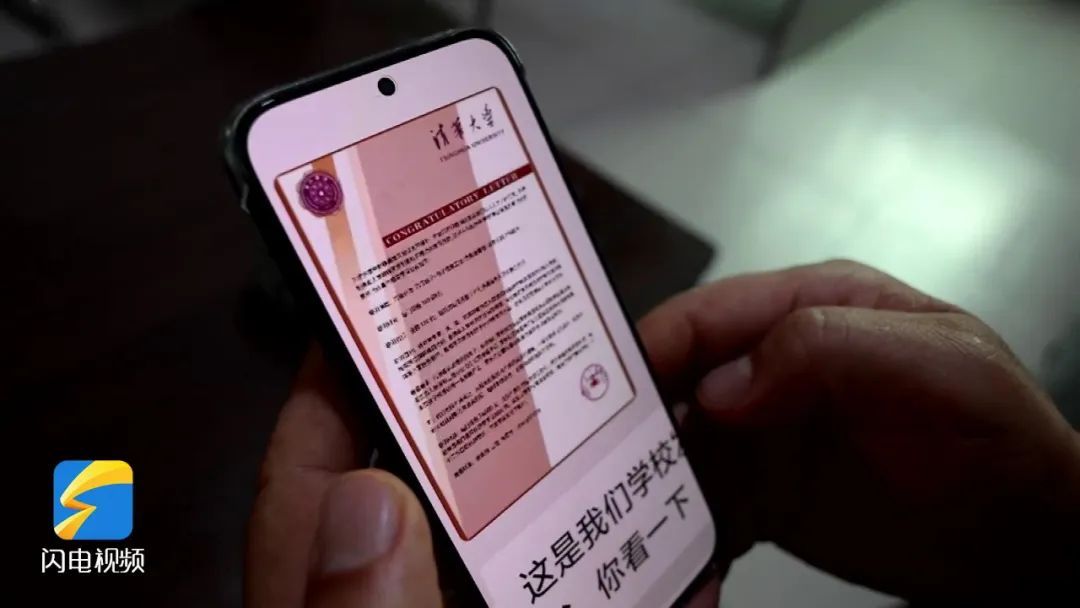 交7万多就能上清华大学?山东警方破获一起高考诈骗案 交7万多就能上清华大学?山东警方破获一起高考诈骗案