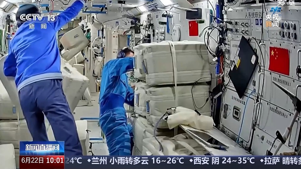 过去的一周,“太空之家”里有哪些新动态? 过去的一周,“太空之家”里有哪些新动态?