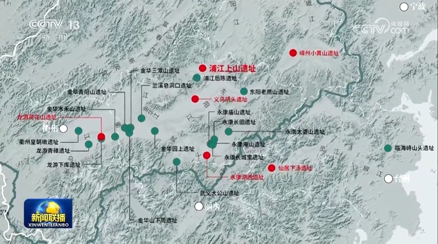 【文化中国行】万年上山 世界稻源 【文化中国行】万年上山 世界稻源