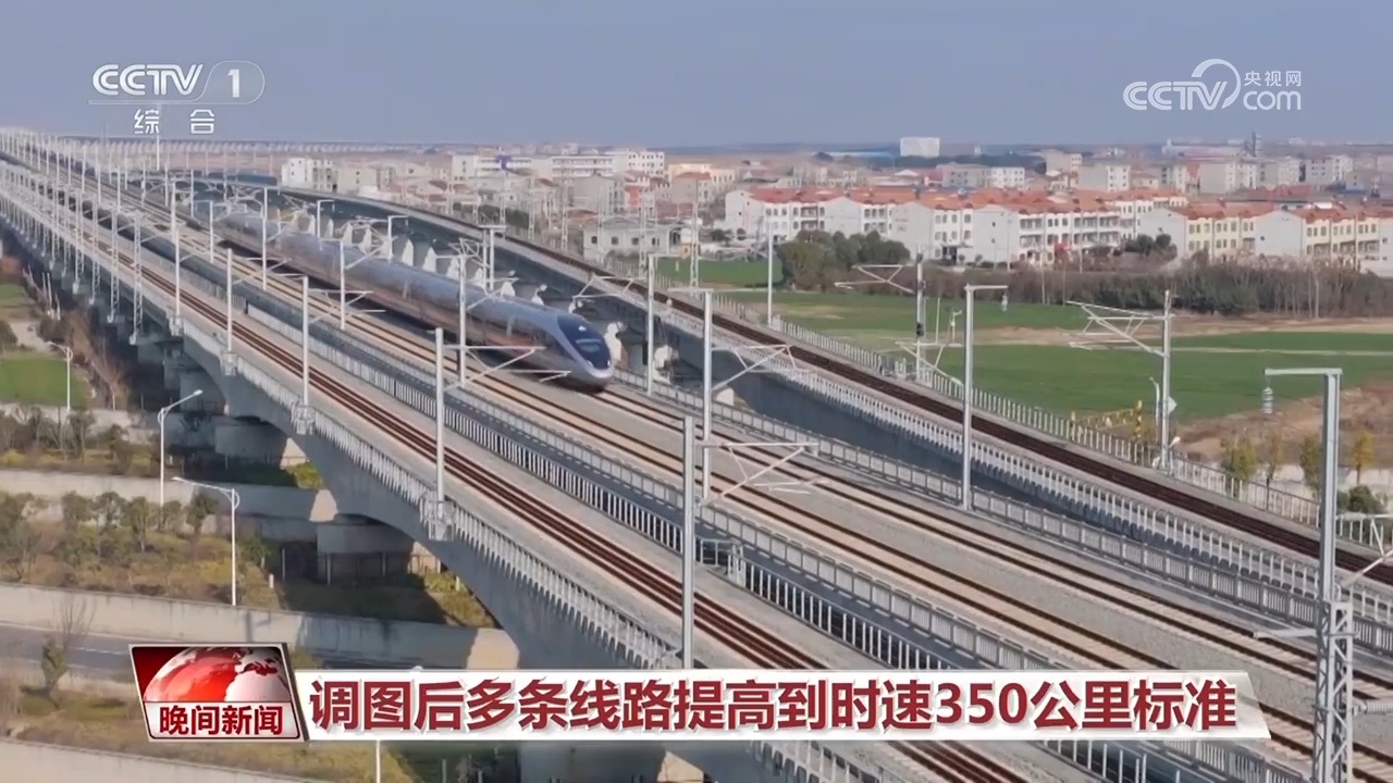 全国铁路7月1日实行新列车运行图:“旅游专线”串联景区 赏美景品民俗 全国铁路7月1日实行新列车运行图:“旅游专线”串联景区 赏美景品民俗