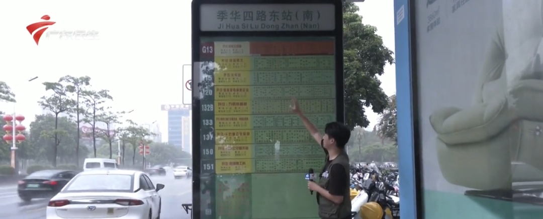 “姚明才看得清”,广东佛山一公交站牌约有3米高,公交公司回应 “姚明才看得清”,广东佛山一公交站牌约有3米高,公交公司回应