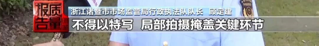 央视曝光:直播时让人心动的开蚌30秒,可能是主播设计的表演 央视曝光:直播时让人心动的开蚌30秒,可能是主播设计的表演