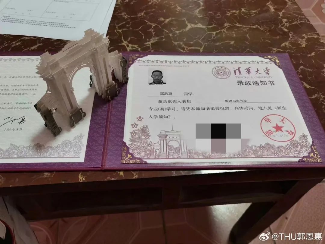 男生北大退学又考上清华,回应“挤占名额”质疑 男生北大退学又考上清华,回应“挤占名额”质疑