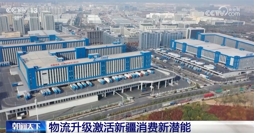 物流向“新”向“智”激活消费新潜能 小包裹跑出“加速度”助推物畅其流