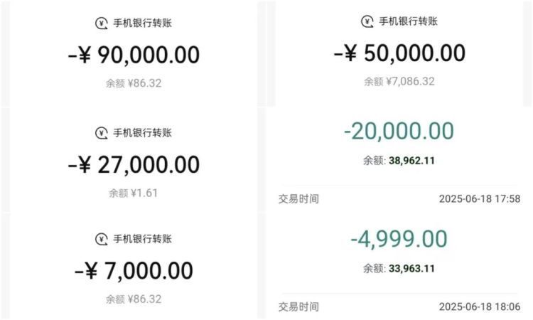 诈骗分子冒充客服！杭州近期发生多起！警方紧急提醒