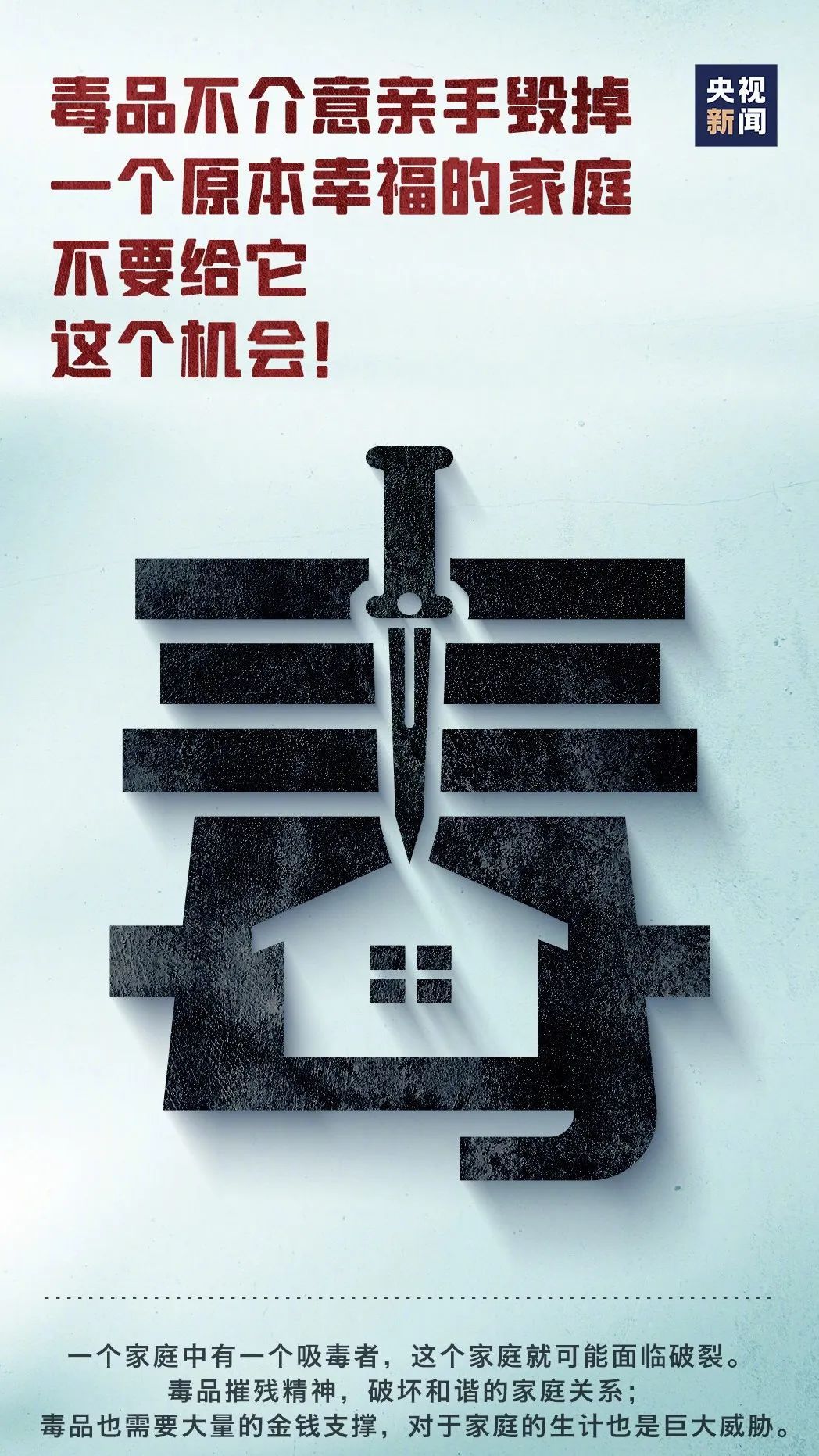 注意!家长给孩子的“聪明药”其实是毒品,一工程师为工作效率曾够买250粒 注意!家长给孩子的“聪明药”其实是毒品,一工程师为工作效率曾够买250粒