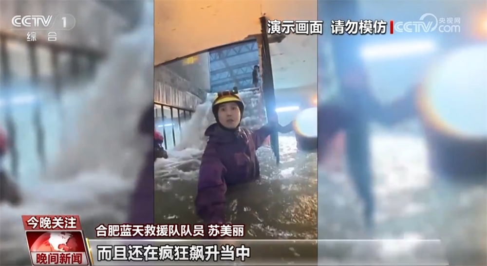 当暴雨来袭被困地下车库,如何自救?这份专业现场演示请查收! 当暴雨来袭被困地下车库,如何自救?这份专业现场演示请查收!