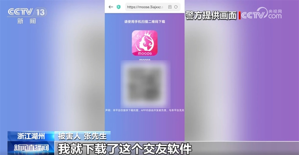 反诈必修课｜刷单返利“套路”深 这些“陷阱”一定要远离↓