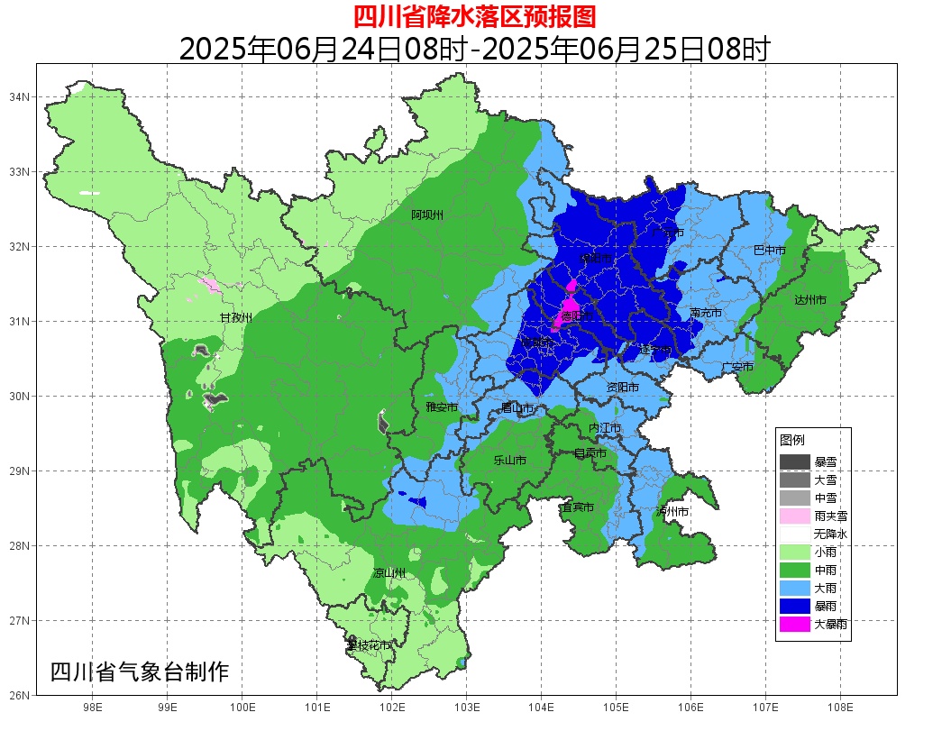 雨雨雨 !今日起,四川将迎新一波强降水! 雨雨雨 !今日起,四川将迎新一波强降水!