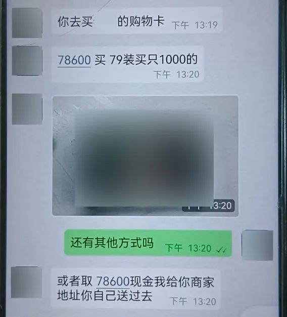 男子狂买200多张购物卡，超市员工赶紧报警！