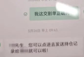 杭州男子豪购47.8万元黄金,被紧急要求“退货”! 杭州男子豪购47.8万元黄金,被紧急要求“退货”!