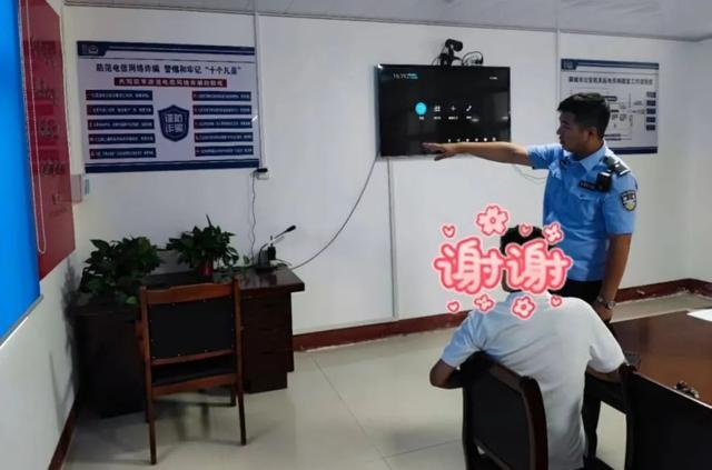 骗子正诱导转账!聊城民警冲进家门当面喝止,5000元保住了 骗子正诱导转账!聊城民警冲进家门当面喝止,5000元保住了