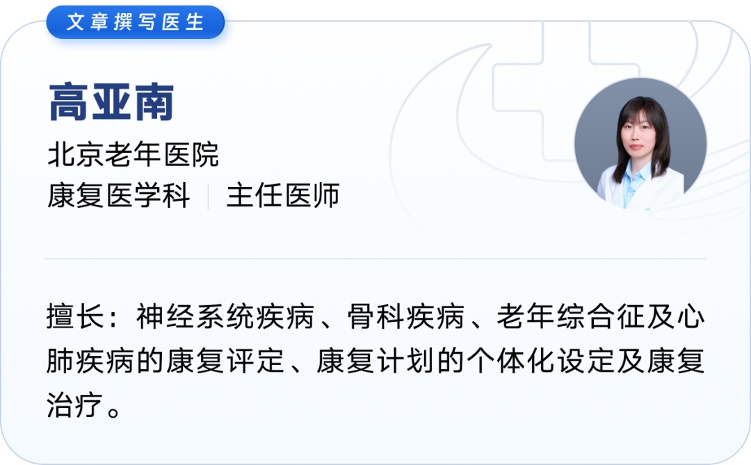 退休后更要动,但夏天瞎练反伤身!老年人夏天安全运动,你知晓吗? 退休后更要动,但夏天瞎练反伤身!老年人夏天安全运动,你知晓吗?