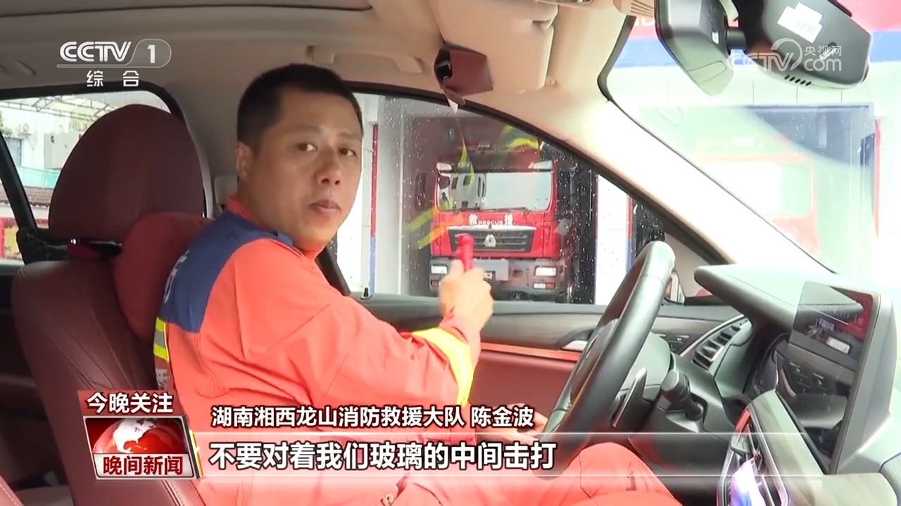 暴雨致地库被淹 该如何逃生?一起了解 暴雨致地库被淹 该如何逃生?一起了解