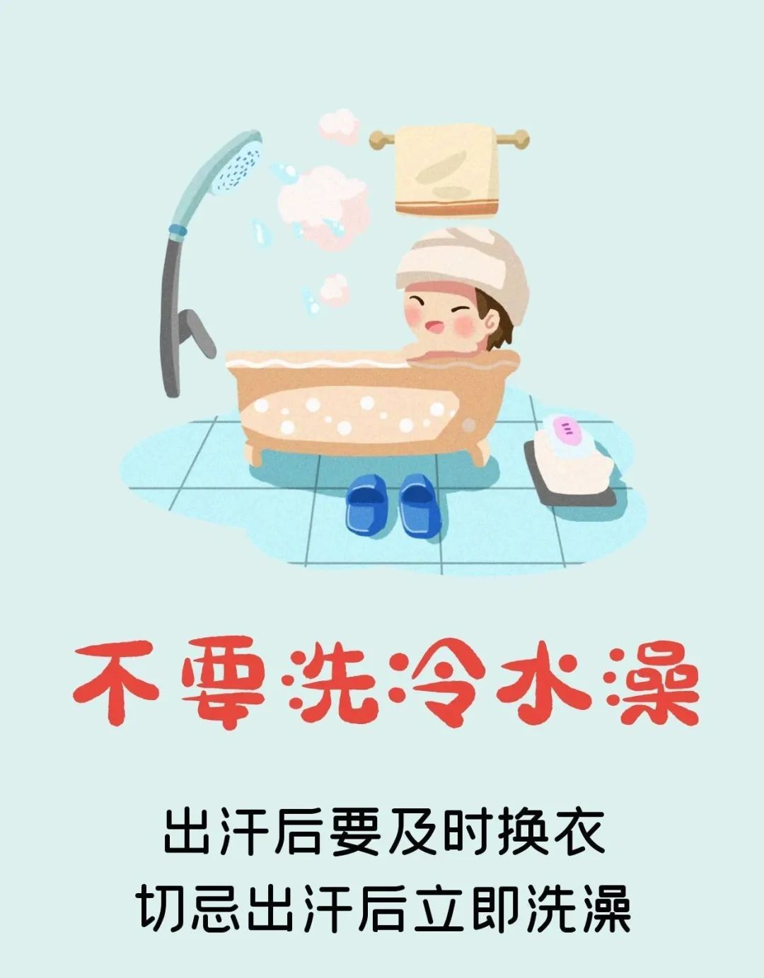 山东继续发布高温橙色预警，最高可达39°C！这份防高温指南请收好