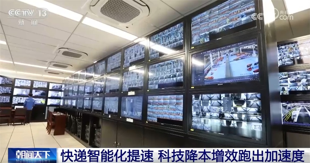 物流向“新”向“智”激活消费新潜能 小包裹跑出“加速度”助推物畅其流