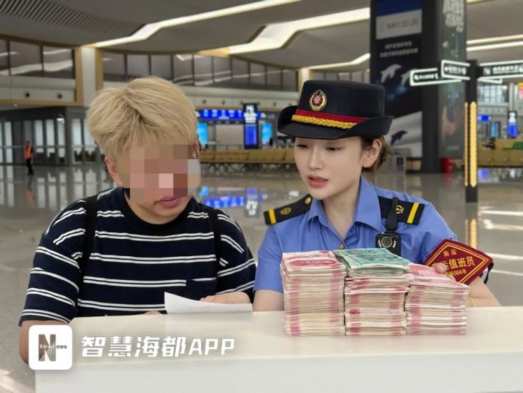 福州南站下车后,男子惊出一身冷汗!15万元现金还在车上…… 福州南站下车后,男子惊出一身冷汗!15万元现金还在车上……