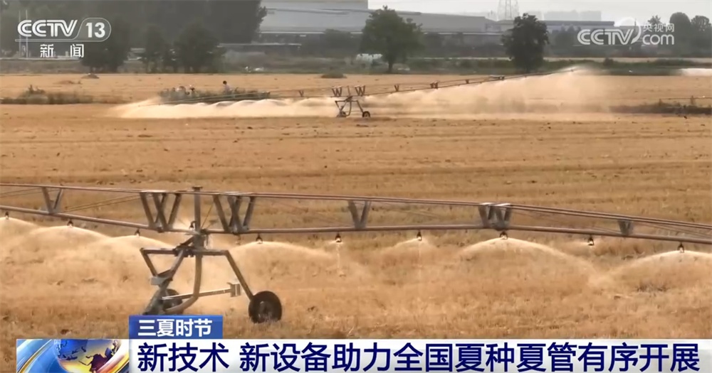 “新”潮澎湃勾勒活力“三夏耕作图” 田间地头满满“科技范儿”