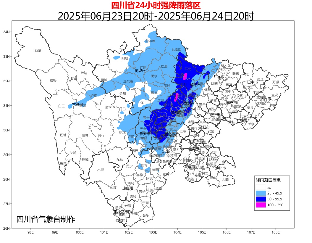 四川发布暴雨蓝色预警！今晚又得早点回家