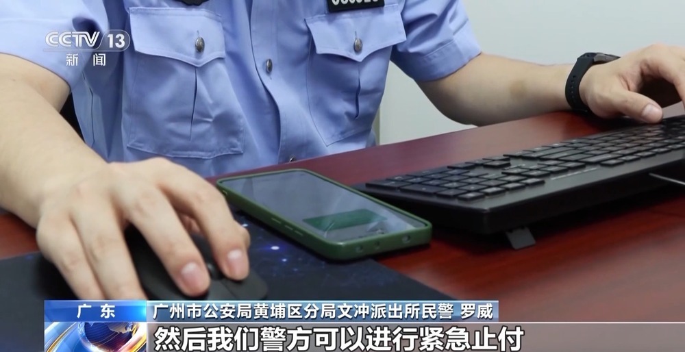 法治在线丨免费保险到期后会扣费？小心“客服”来电背后的陷阱