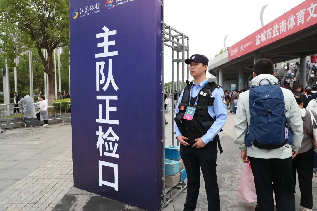 零容忍！105名“苏超”“黄牛”落网，江苏警方通报