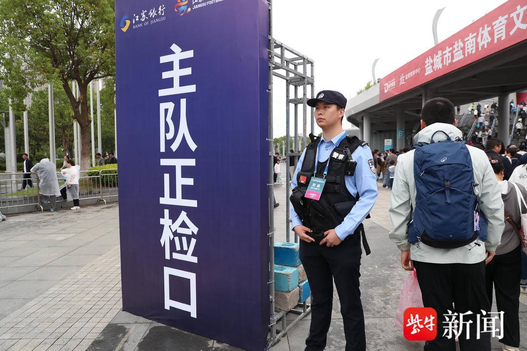 江苏公安打击治理“苏超”“黄牛”倒票,已抓105名违法犯罪人员 江苏公安打击治理“苏超”“黄牛”倒票,已抓105名违法犯罪人员