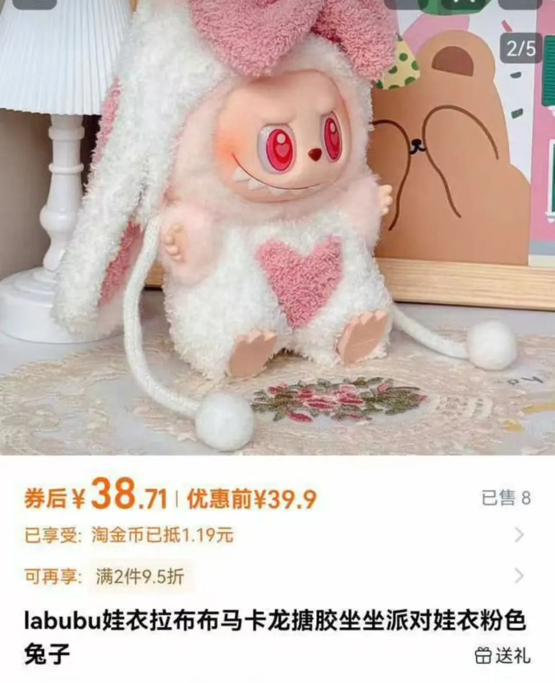 呼和浩特一高中女生突然火了！靠做“娃衣”月入近千元！她还有个大目标...