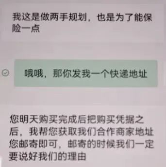 杭州男子豪购47.8万元黄金,被紧急要求“退货”! 杭州男子豪购47.8万元黄金,被紧急要求“退货”!