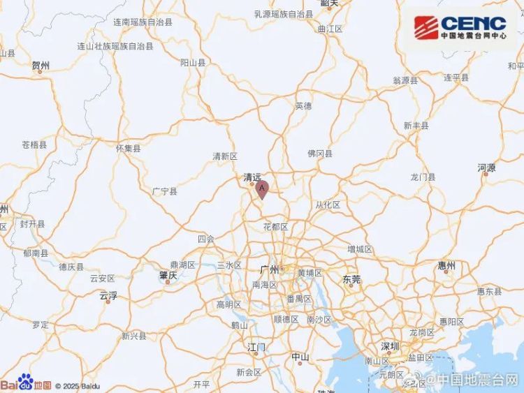 广东清远发生4.3级地震!超47万人收到预警 广东清远发生4.3级地震!超47万人收到预警