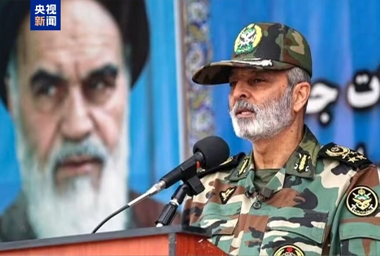 伊朗武装部队总参谋长:将放手采取任何行动打击美军 伊朗武装部队总参谋长:将放手采取任何行动打击美军