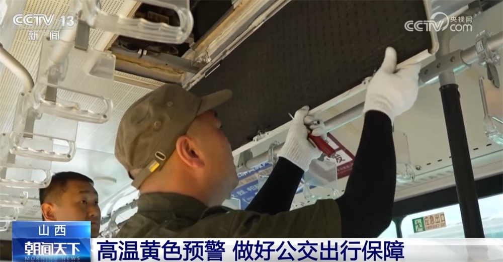 多地积极应对高温“烤”验保障民生 全力打好迎峰度夏“攻坚战” 多地积极应对高温“烤”验保障民生 全力打好迎峰度夏“攻坚战”