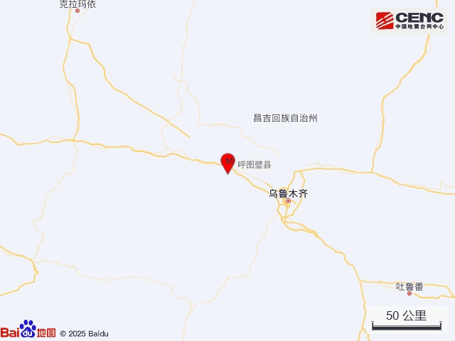 新疆昌吉州呼图壁县发生3.4级地震,震源深度15千米 新疆昌吉州呼图壁县发生3.4级地震,震源深度15千米