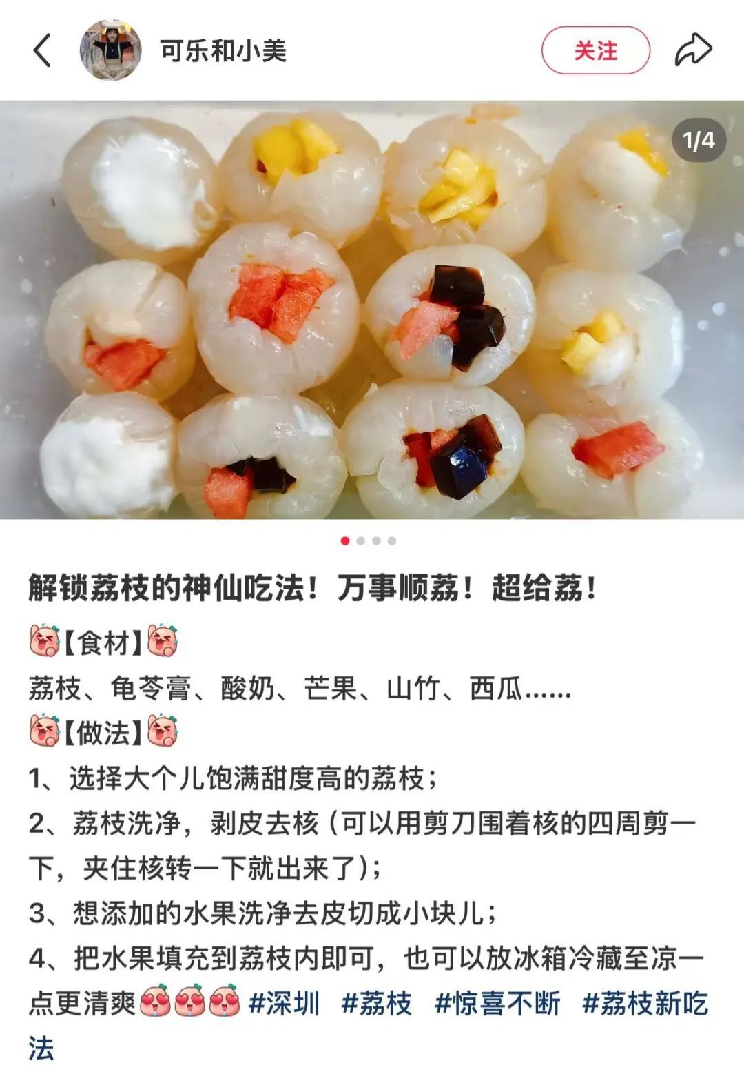 最近，深圳人的大拇指都是黑的