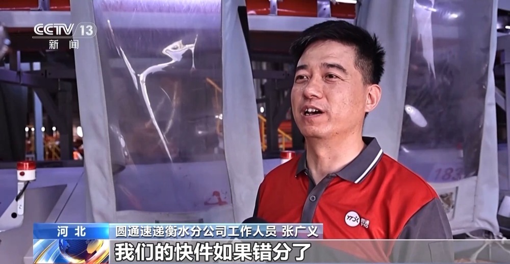 各地物流智能化升级 小包裹跑出了“加速度” 各地物流智能化升级 小包裹跑出了“加速度”