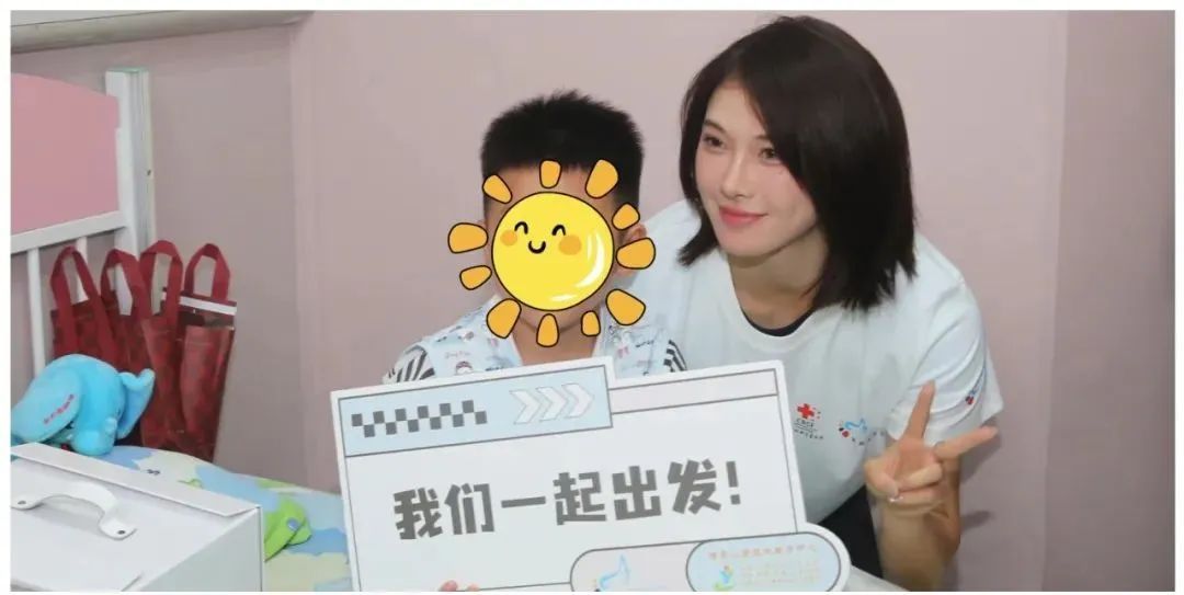 吴艳妮捐款20万，助力河南困境肢残患儿康复