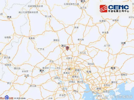 广东省地震局：清远原震区继续发生5级以上地震的可能性不大