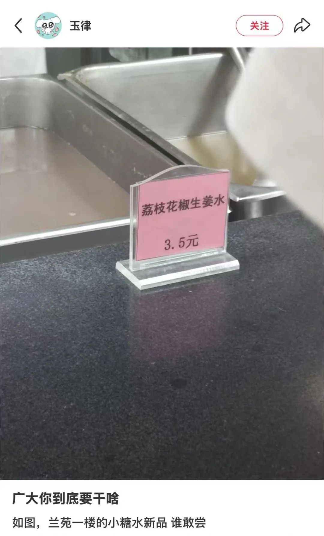 最近，深圳人的大拇指都是黑的