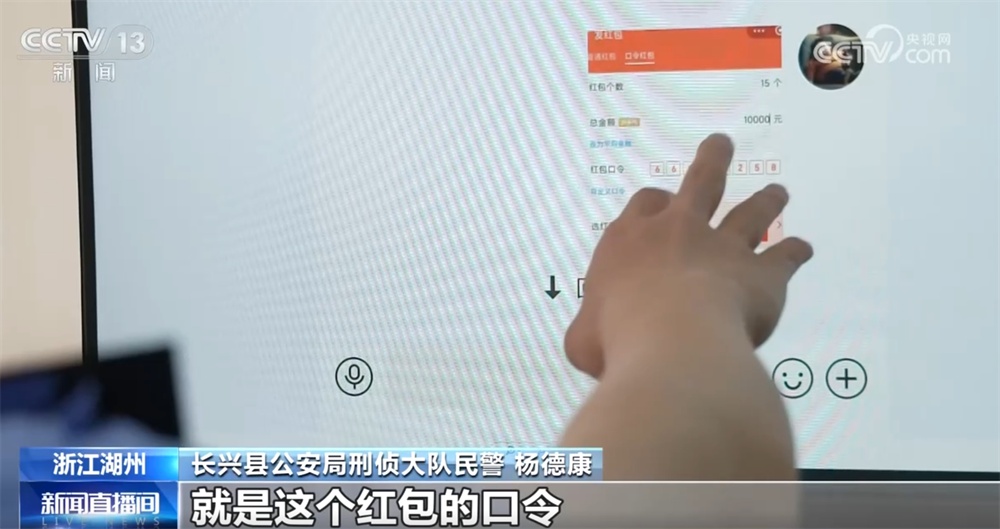 反诈必修课｜刷单返利“套路”深 这些“陷阱”一定要远离↓