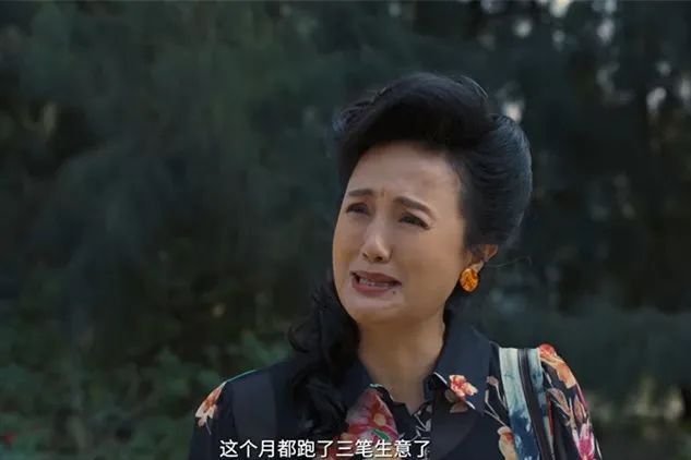 已故演员朱媛媛遗作预告镜头公布！眼神坚定、气场十足