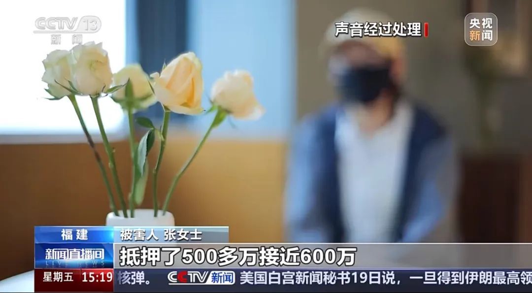 88人组团假恋爱,一女子网恋20天被骗近600万元! 88人组团假恋爱,一女子网恋20天被骗近600万元!