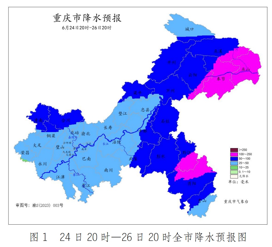 重庆发布暴雨灾害Ⅳ级预警 重庆发布暴雨灾害Ⅳ级预警