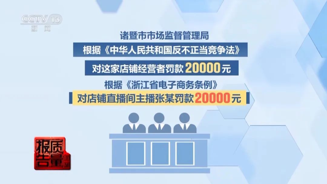 央视曝光:直播时让人心动的开蚌30秒,可能是主播设计的表演 央视曝光:直播时让人心动的开蚌30秒,可能是主播设计的表演