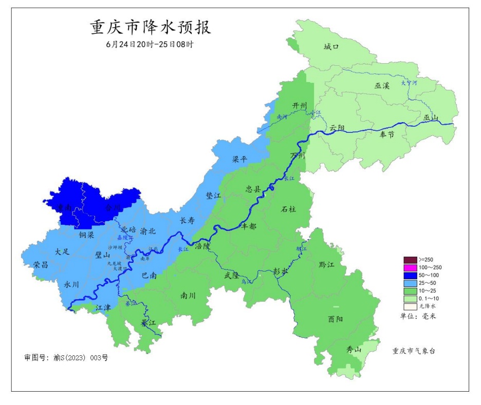 重庆发布暴雨灾害Ⅳ级预警 重庆发布暴雨灾害Ⅳ级预警