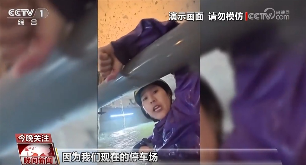 当暴雨来袭被困地下车库,如何自救?这份专业现场演示请查收! 当暴雨来袭被困地下车库,如何自救?这份专业现场演示请查收!