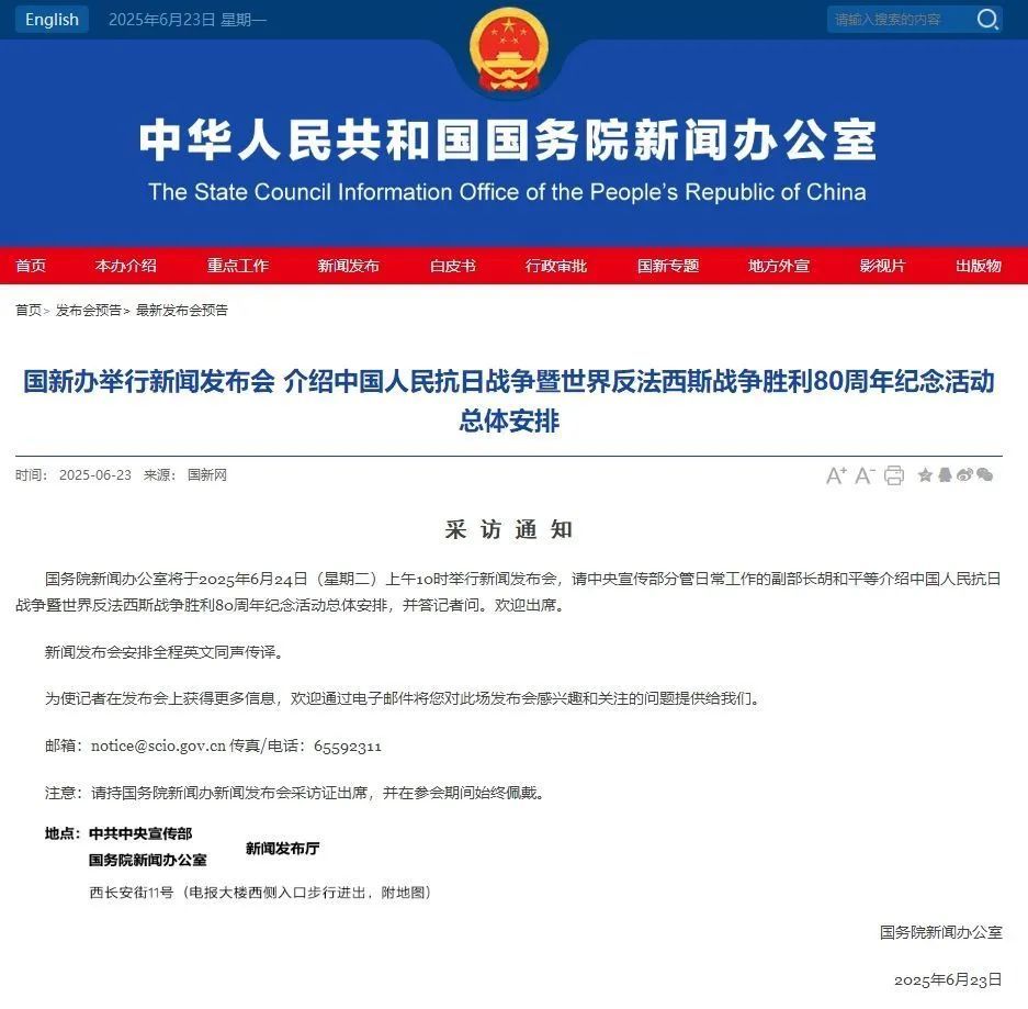 重磅发布会，明天上午10时举行！