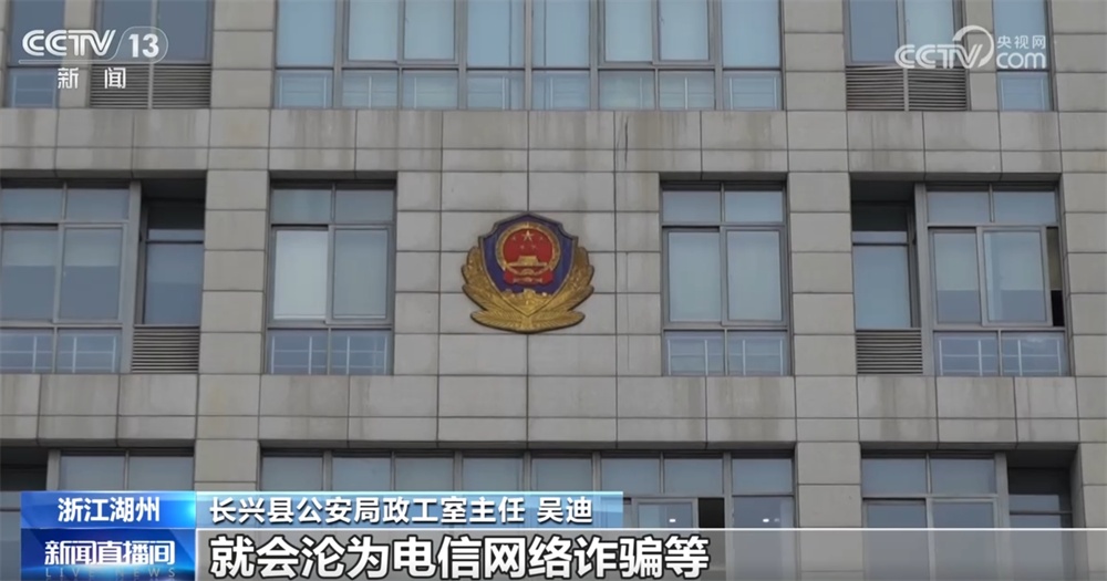 反诈必修课｜刷单返利“套路”深 这些“陷阱”一定要远离↓