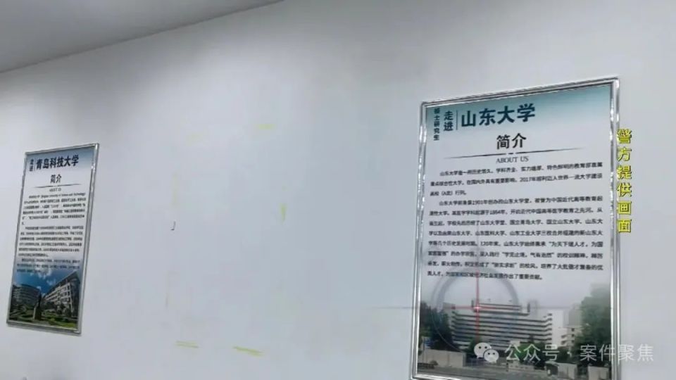 985、211高校考研保录取?上百名考生被骗近千万 985、211高校考研保录取?上百名考生被骗近千万
