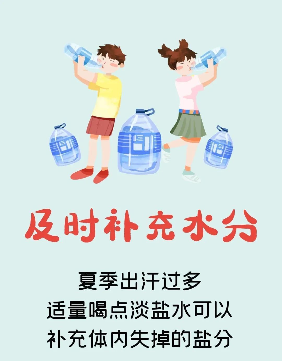 山东继续发布高温橙色预警，最高可达39°C！这份防高温指南请收好