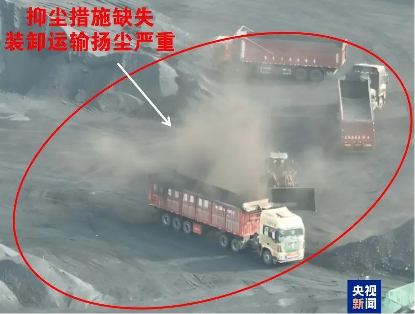 涉生态环境问题,多地被点名通报! 涉生态环境问题,多地被点名通报!